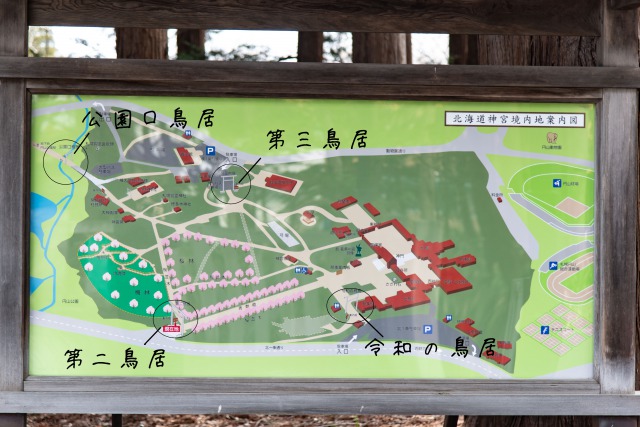 北海道神宮の4つの鳥居について